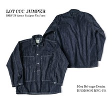 BRONSON Mens US Army Fatigue