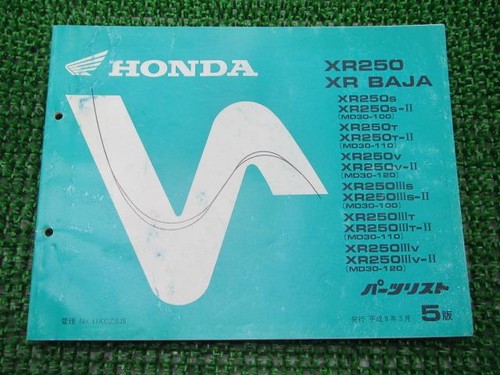 Xr250 baja parts list 5th - xr250,