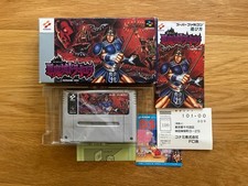 Castlevania IV SFC Japan SNES