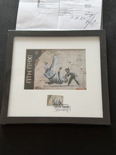 Framed 2023 ukrposhta banksy - 2023,