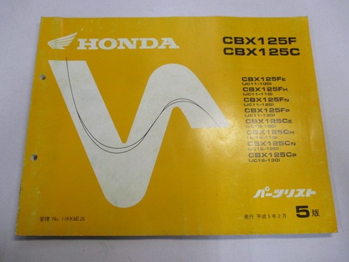 Cbx125f cbx125c parts list - cbx125f, 5th