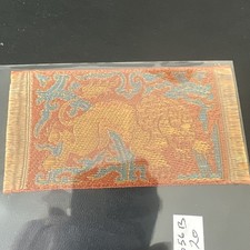 silk Turmac Persian carpet