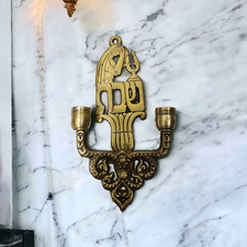 Vintage Judaica Brass Wall
