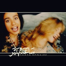 Saåda Bonaire 1992 (CD) Album