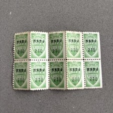 Green Shield Stamps Job Lot