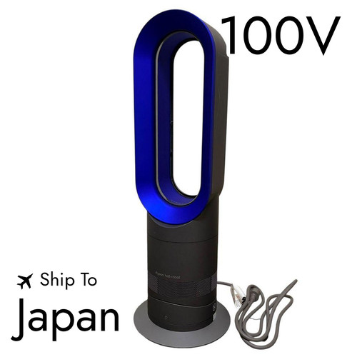 Dyson hot cool am09 blue - hot+cool,