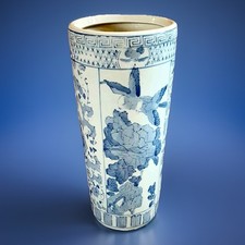 Chinese Umbrella Or Stick