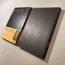 Kashima Publishing Le