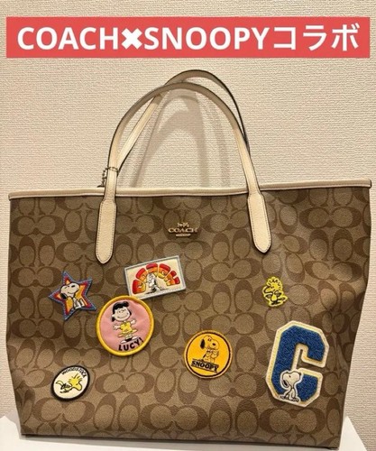 Collaboration coach snoopy - collaboration,