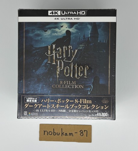 Harry potter film dark - dark, art