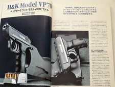 HK VP70 VSR 10 M700 Self