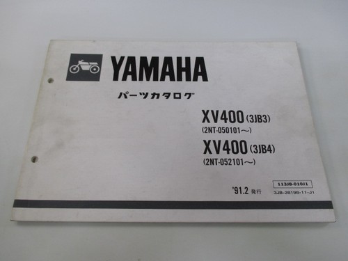 Xv400 virago parts - virago, list,