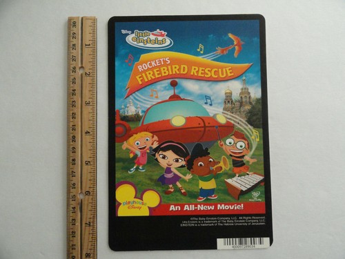 Little einsteins rocket - little, rocket's