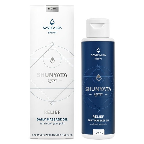Savikalpa shunyata pain relief - shunyata,
