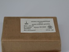 Rare LOMO Lomography New! LCA