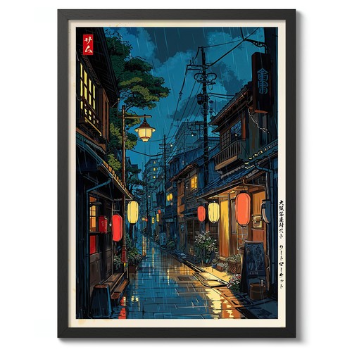 Kyoto tea house print - tea,