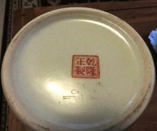 The Chinese Qianlong Nian Zhi Porcelain Vase is a hand painted in porcelain