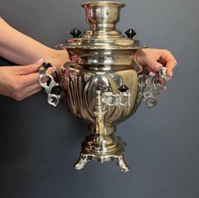 1988 Vintage Electric Samovar