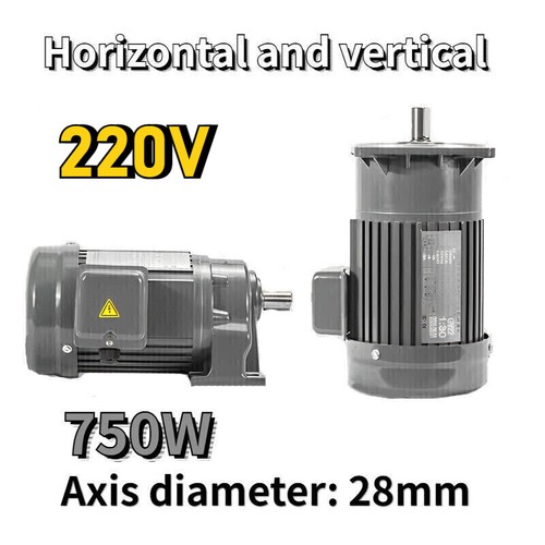 750w electric gear - 750w,