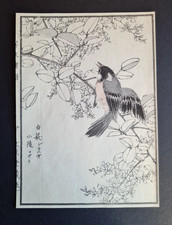 Antique c.1890 Japanese