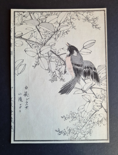 Antique 1890 japanese - antique,