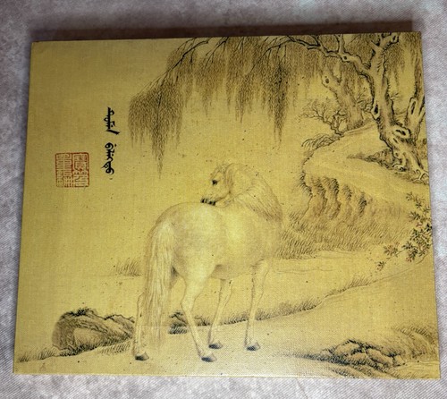 Chinese horse art - horse, painting