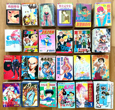 Vtg Japanese Manga (Chinese
