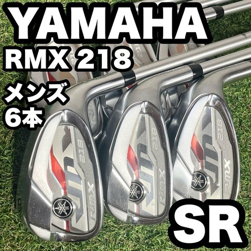 Yamaha rmx218 irons - yamaha,