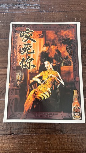 Tiger beer y2k - advert,