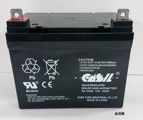 12v 33ah for - , wheelchair
