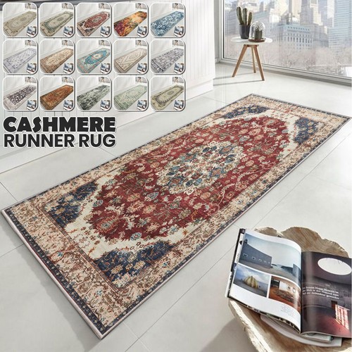 Non slip hall - hall, rug