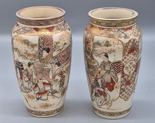 Pair of Japanese Satsuma Vases