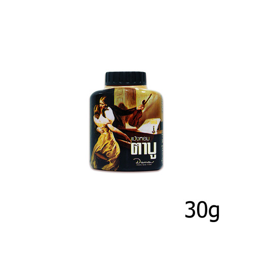 30g powder mixed - powder, high