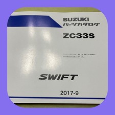 Suzuki Swift Sport ZC33S Parts