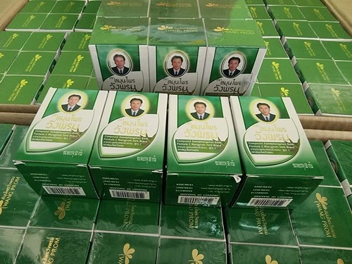 Wangprom green thai - x,