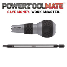 Vessel Interchangeable