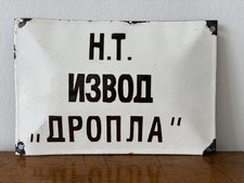 Bevelled Enamel Sign.