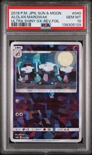 2018 POKEMON JPN SUN & MOON