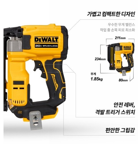 Dewalt 20v max - dcn623n, 23