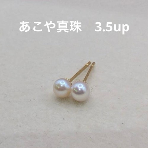 067 akoya pearl - pearl, baby