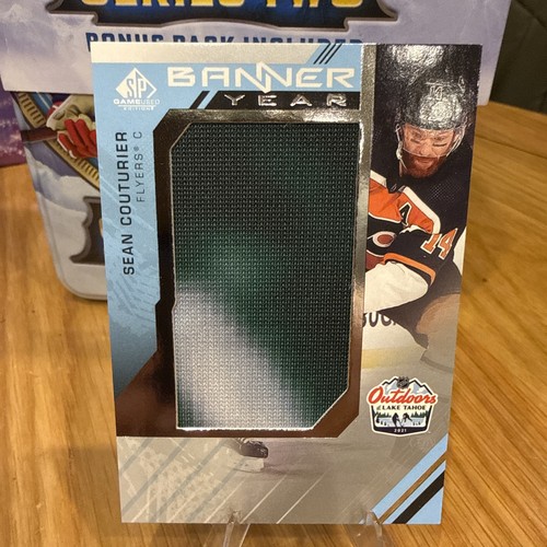 2021 game used banner - game,