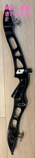 Hoyt left hande horizon 25inch - horizon,