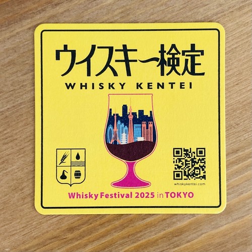 Rare japan whisky kentei - japan,