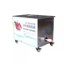 Fully Automatic Crawfish