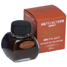 Platinum Pigment Ink Bottle