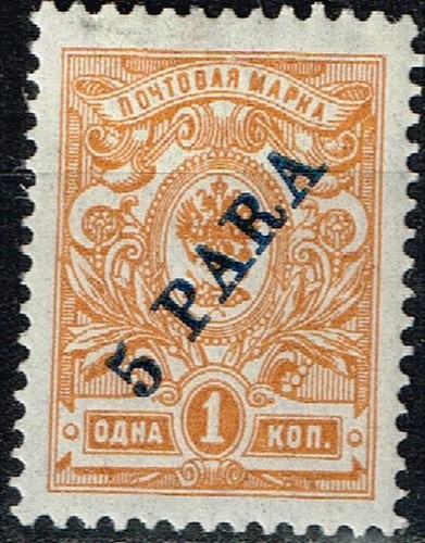 Russia levant classic stamp - russia,