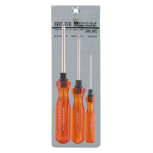 Engineer reversible driver - engineer,