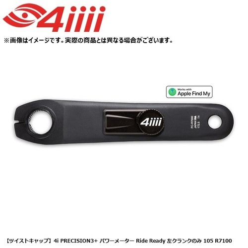 4iiii precision3 left - [4iiii],