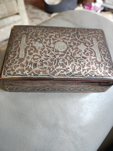 Lovely antique persian copper - antique,