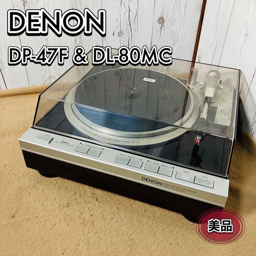 Denon 47f turntable - denon,